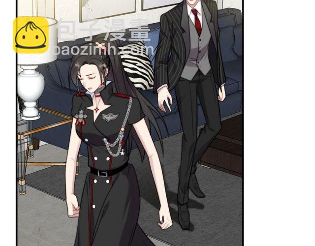 《以唇封缄》第35话 我愿意被你利用 第41页