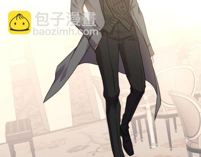 《以唇封缄》第34话 前世情人登场！ 第17页