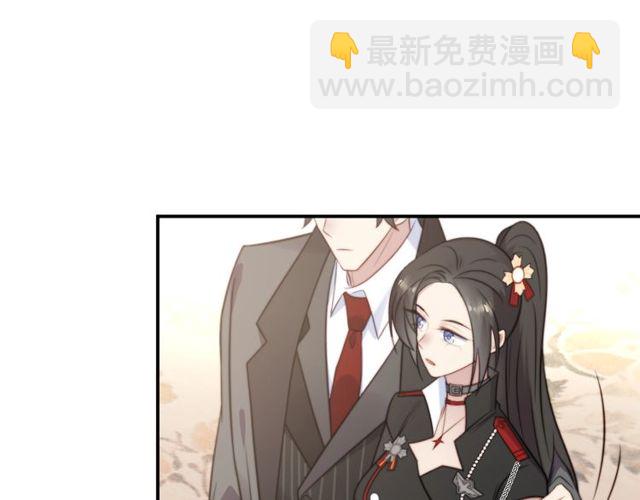 《以唇封缄》第34话 前世情人登场！ 第46页