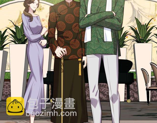 《以唇封缄》第34话 前世情人登场！ 第8页