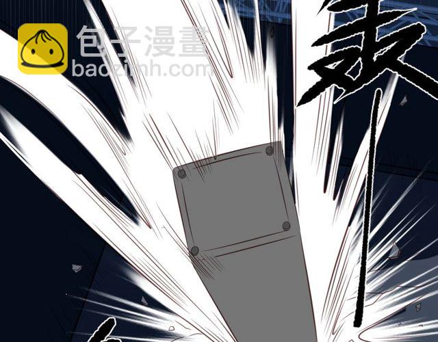 《以唇封缄》第35话 我愿意被你利用 第18页