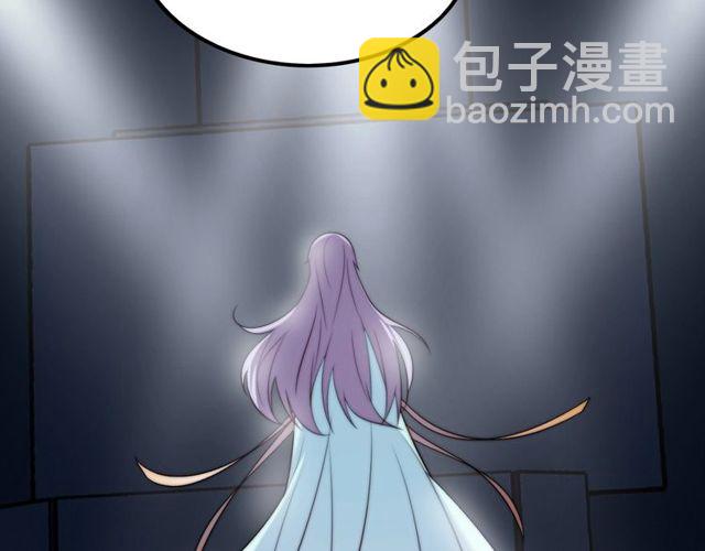 《以唇封缄》第35话 我愿意被你利用 第24页