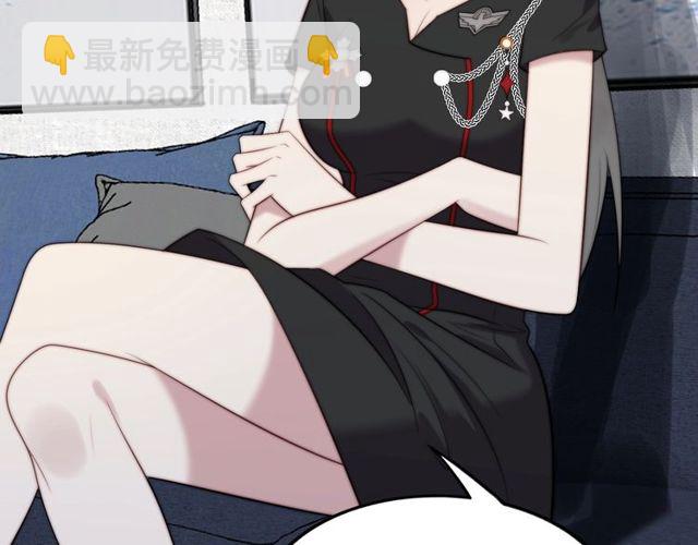 《以唇封缄》第35话 我愿意被你利用 第32页