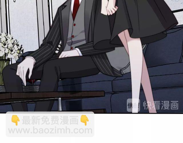 《以唇封缄》第35话 我愿意被你利用 第38页