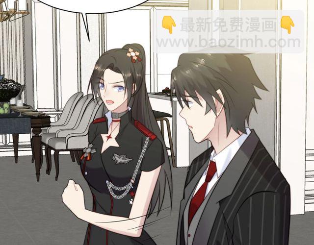 《以唇封缄》第35话 我愿意被你利用 第48页