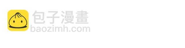 《以唇封缄》第34话 前世情人登场！ 第39页