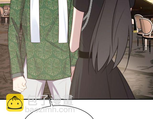 《以唇封缄》第34话 前世情人登场！ 第41页