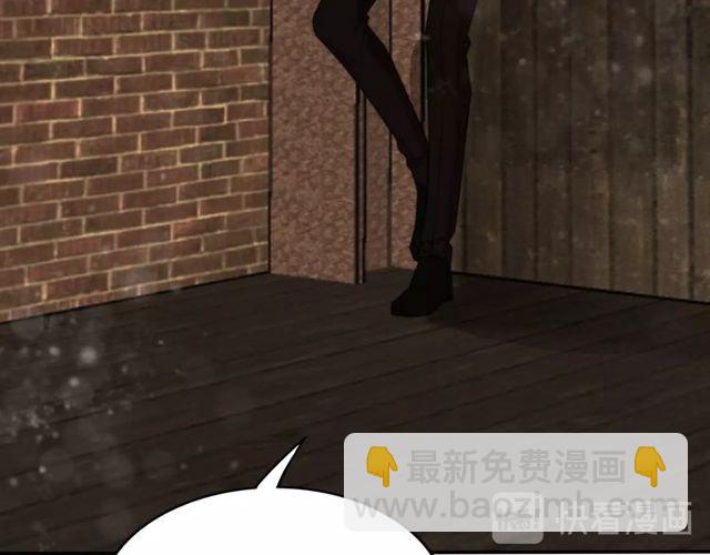 《以唇封缄》第36话 去救他 第10页