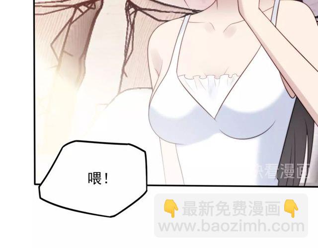 《以唇封缄》第36话 去救他 第21页