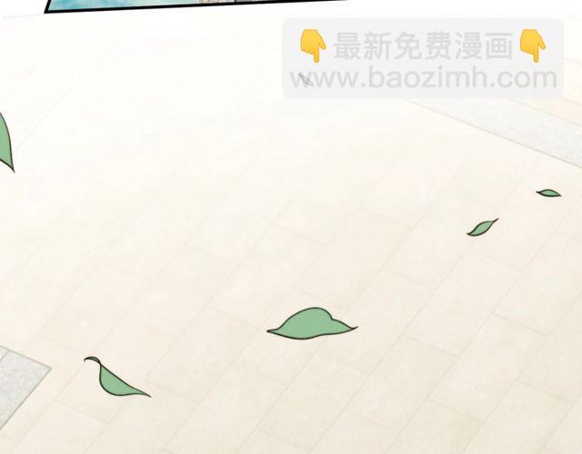 《以唇封缄》第36话 去救他 第37页