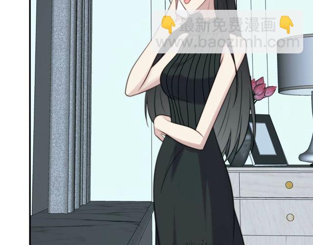 《以唇封缄》第36话 去救他 第45页