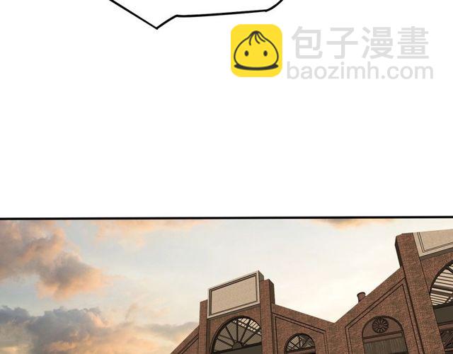 《以唇封缄》第36话 去救他 第7页