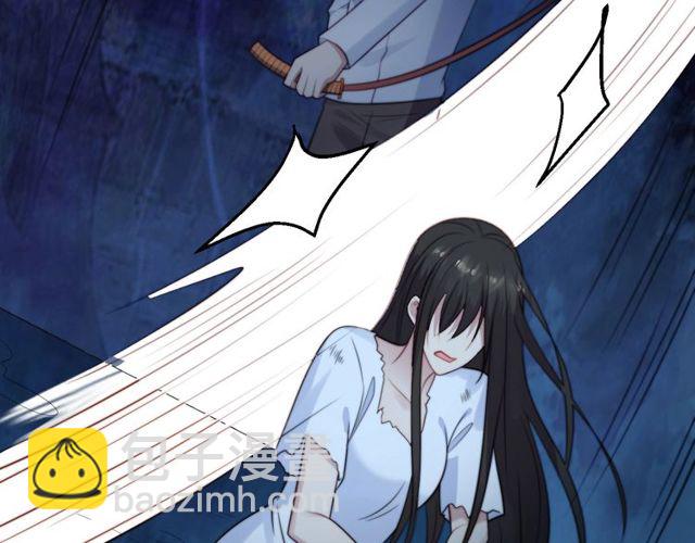 《以唇封缄》第33话 搞垮林家！ 第17页