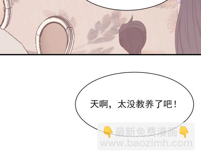 《以唇封缄》第33话 搞垮林家！ 第33页