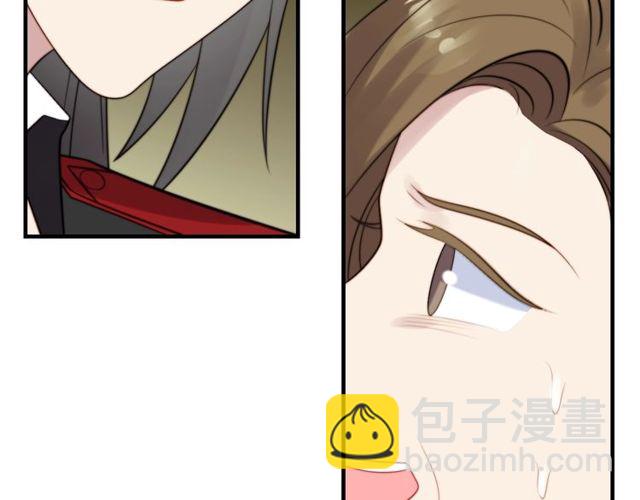 《以唇封缄》第33话 搞垮林家！ 第48页