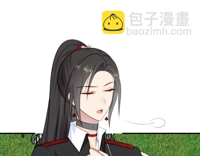 《以唇封缄》第33话 搞垮林家！ 第50页