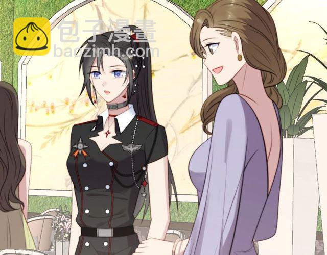 《以唇封缄》第33话 搞垮林家！ 第8页