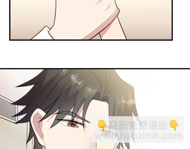 《以唇封缄》第39话 前世今生都逃不过你？ 第11页
