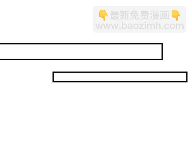 《以唇封缄》第39话 前世今生都逃不过你？ 第14页