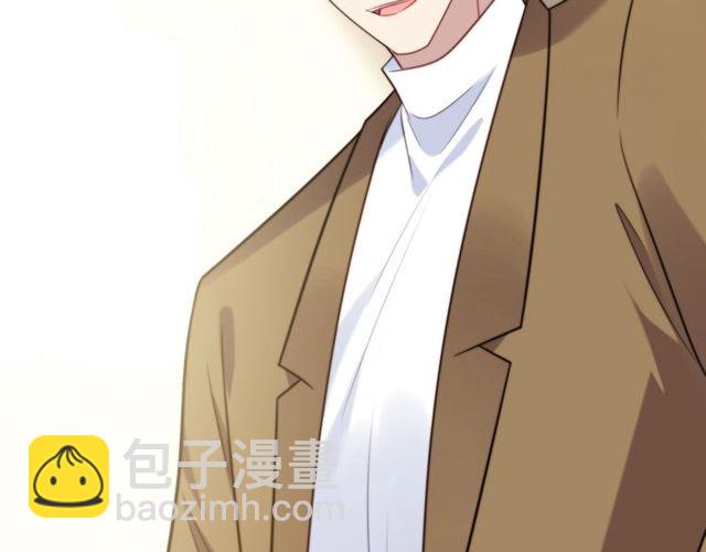 《以唇封缄》第39话 前世今生都逃不过你？ 第38页