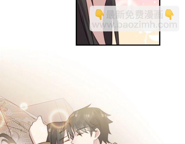 《以唇封缄》第39话 前世今生都逃不过你？ 第48页
