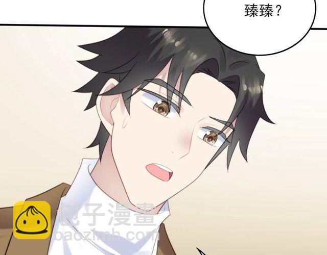 《以唇封缄》第40话 千万别有什么危险！ 第10页
