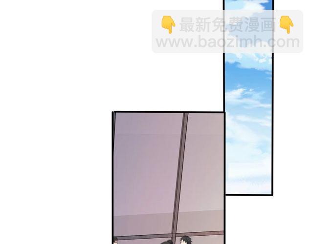 《以唇封缄》第40话 千万别有什么危险！ 第16页