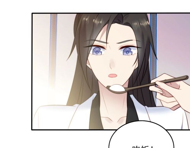 《以唇封缄》第40话 千万别有什么危险！ 第24页