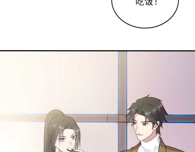 《以唇封缄》第40话 千万别有什么危险！ 第25页