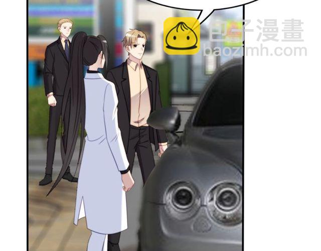 《以唇封缄》第40话 千万别有什么危险！ 第50页