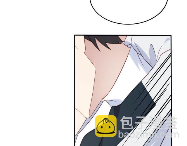 《以唇封缄》第38话 是我肖想你 第15页