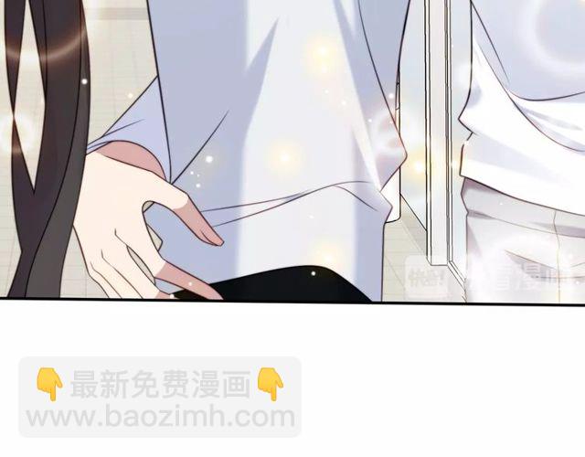 《以唇封缄》第38话 是我肖想你 第18页