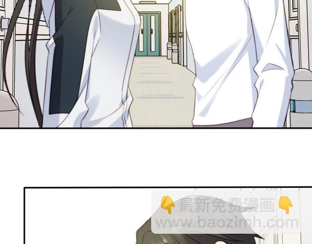 《以唇封缄》第38话 是我肖想你 第25页