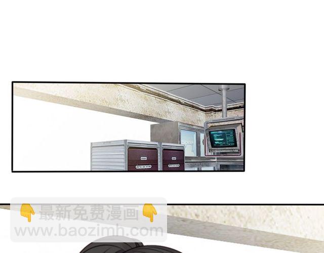 《以唇封缄》第38话 是我肖想你 第43页