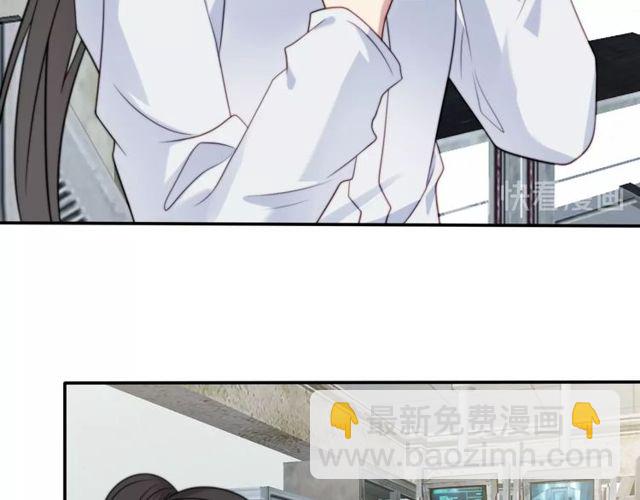 《以唇封缄》第38话 是我肖想你 第45页