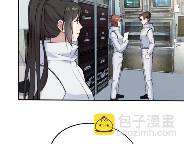 《以唇封缄》第38话 是我肖想你 第46页