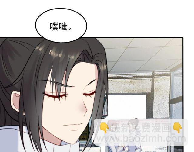 《以唇封缄》第38话 是我肖想你 第49页