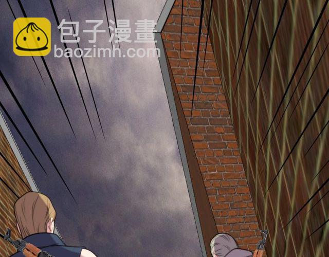 《以唇封缄》第37话 我给你做全身检查！ 第28页