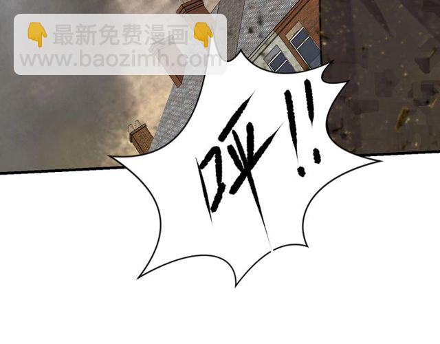 《以唇封缄》第37话 我给你做全身检查！ 第36页