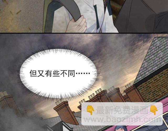 《以唇封缄》第37话 我给你做全身检查！ 第38页