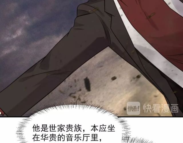 《以唇封缄》第37话 我给你做全身检查！ 第42页