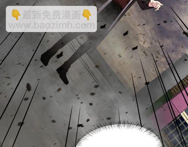 《以唇封缄》第37话 我给你做全身检查！ 第46页