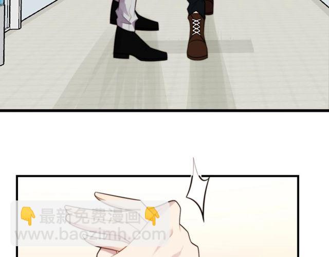 《以唇封缄》第39话 前世今生都逃不过你？ 第10页