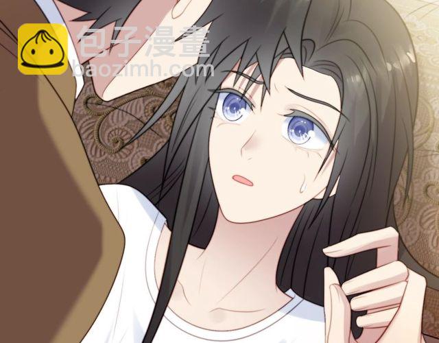 《以唇封缄》第39话 前世今生都逃不过你？ 第30页