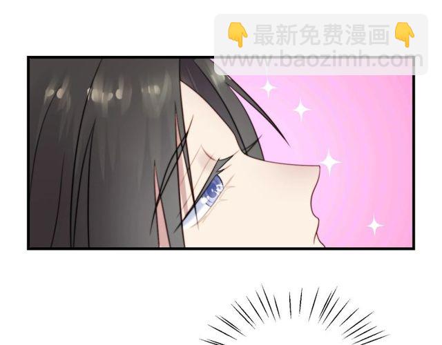 《以唇封缄》第39话 前世今生都逃不过你？ 第46页