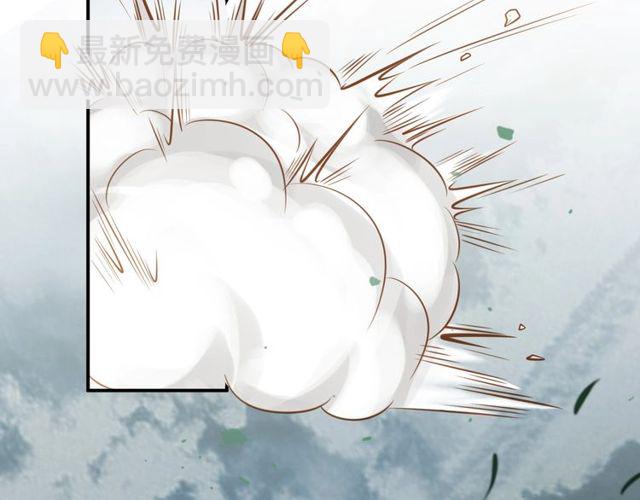 《以唇封缄》第37话 我给你做全身检查！ 第20页
