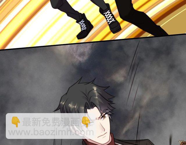 《以唇封缄》第37话 我给你做全身检查！ 第34页