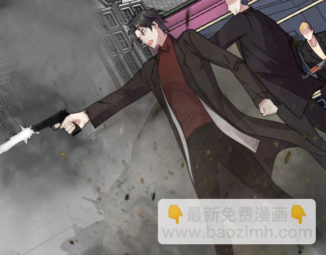 《以唇封缄》第37话 我给你做全身检查！ 第39页