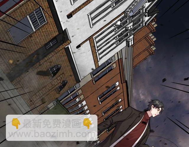 《以唇封缄》第37话 我给你做全身检查！ 第45页