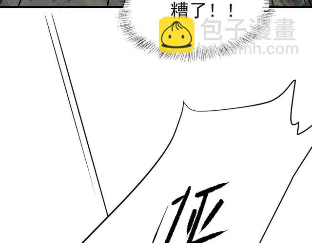 《以唇封缄》第37话 我给你做全身检查！ 第47页